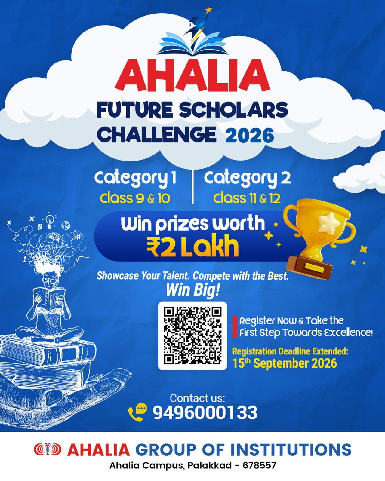 Ahalia Future Scholars Challenge 2026 Promo